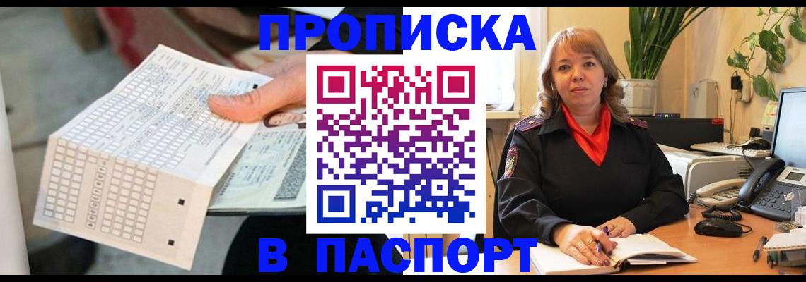 временная регистрация госуслуги в Мегионе