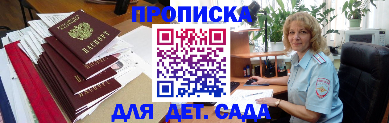 временная регистрация законно в Мегионе