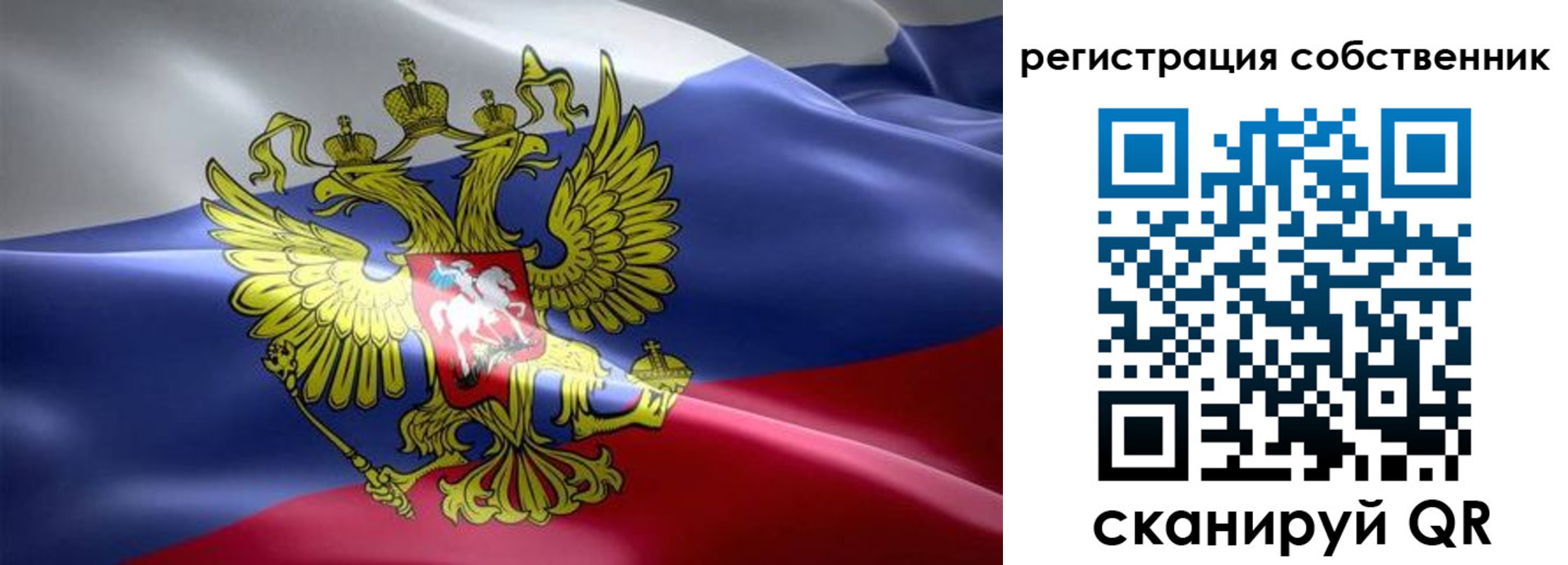 прописка для работы в Мегионе