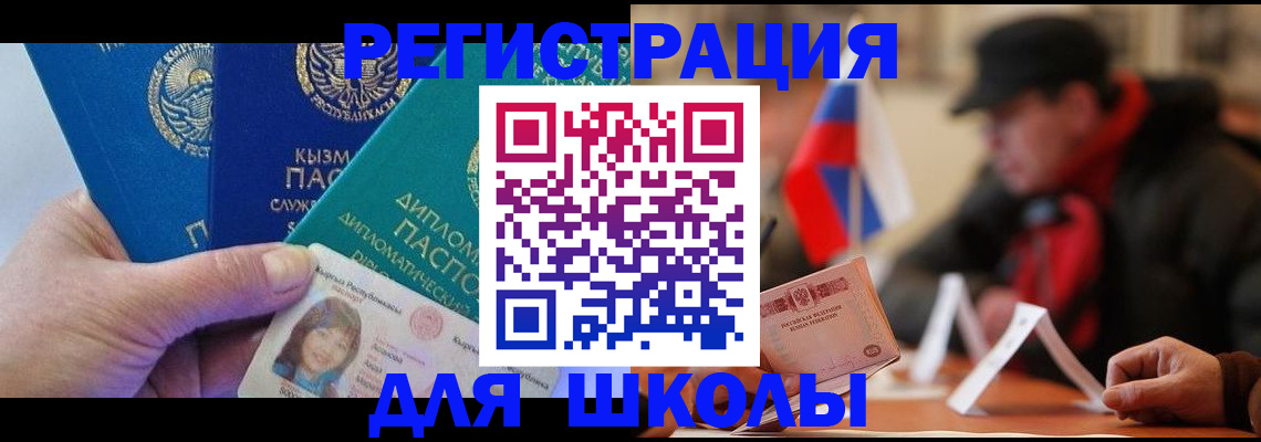 пропишу в квартире в Мегионе