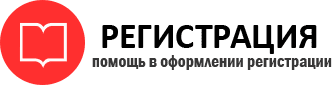 прописка в Мегионе id200227